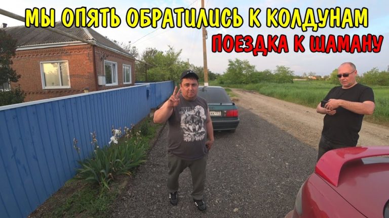 Виталик и Ангелина: дальняя поездка к шаману / бросили курить с помощью магии / Это я / жизнь Михея / Наталья и Николай
