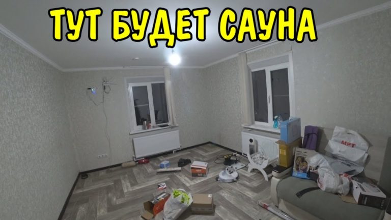 Виталик и Ангелина: купил пеноплекс / буду делать сауну / буду делать теплый пол / покупки для ремонта / обзор покупок