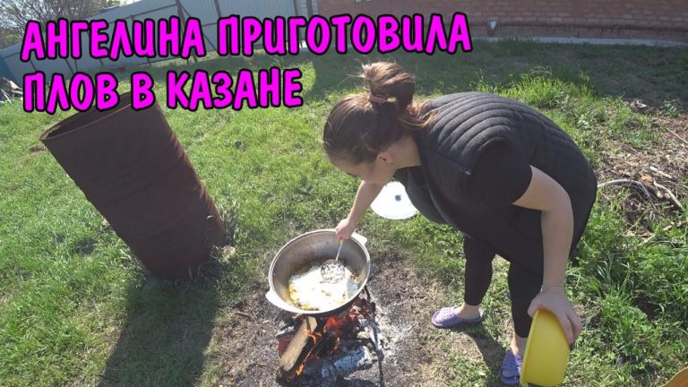 Виталик и Ангелина: купли продукты / Ангелина готовит плов в казане / скосил траву во дворе / жизнь в деревне влог