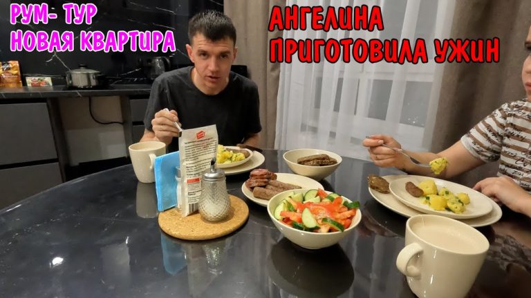 Виталик и Ангелина: рум тур наша новая квартира в центре Казани / посидели в ресторане / обзор ремонта в новой квартире