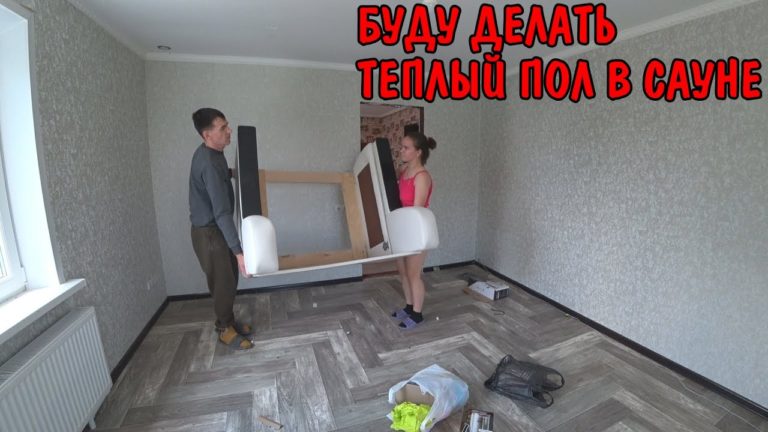 Виталик и Ангелина: снял батареи / подготовка к теплому полу / снял линолеум / купил пеноплекс / обзор продуктов / влог
