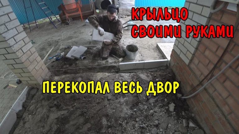 Виталик и Ангелина: Установил поребрик / делаю крыльцо / купили котенку подарок / приехали гости / ремонт дома в деревне