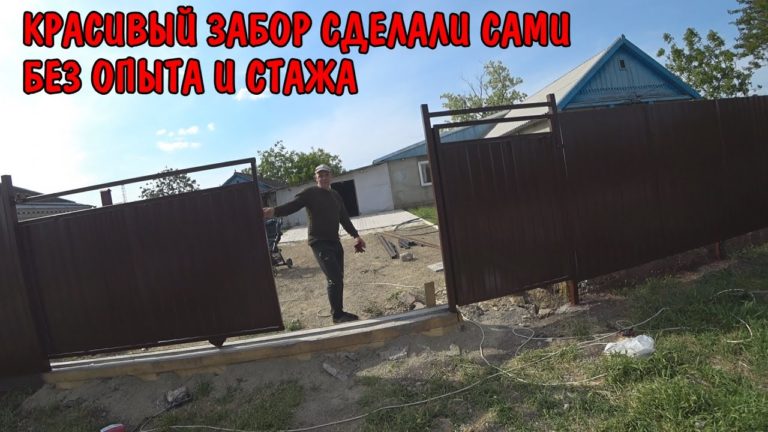 Виталик и Ангелина: забор своими руками готов / прикрутили профлист / Виталик заболел / буду покупать кухню / ремонт