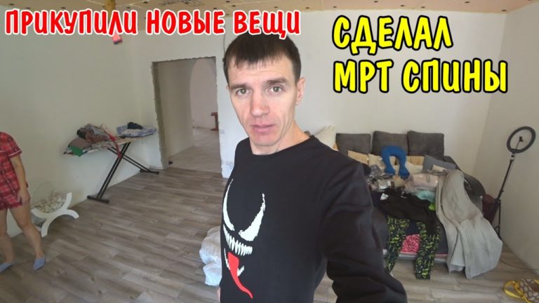 Виталик и Ангелина: больше не могу работать / сделал МРТ спины / купили новые вещи для Ангелины и Виталика / обзор