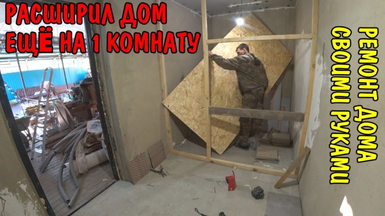 Виталик и Ангелина: купил пиломатериал / расширил дом / утеплил потолок / защита потолка от мышей / ремонт старого дома