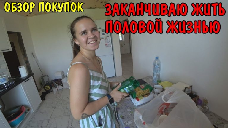 Виталик и Ангелина: наконец то я закончил укладывать теплый пол / купили продукты / выставили маяки / будем заливать пол