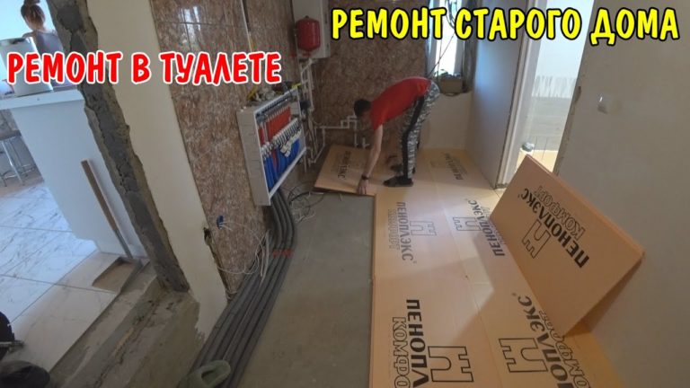 Виталик и Ангелина: жалко плитку в туалете / паяю трубы / положил теплый пол / утеплил пеноплексом / ремонт в туалете