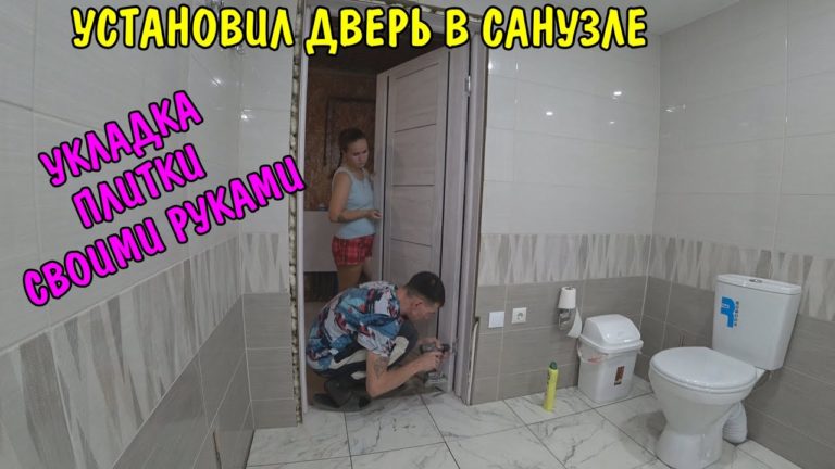 Виталик и Ангелина: кладу плитку в котельной / установил дверь в туалете / ремонт в санузле / поставил уколы в спину