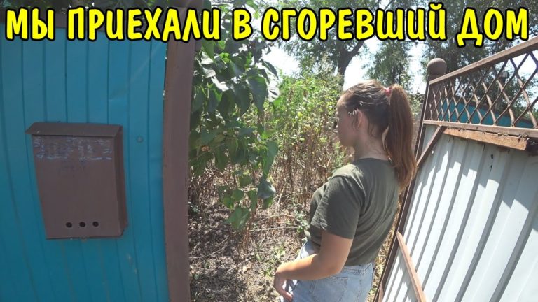 Виталик и Ангелина: мы приехали в сгоревший дом / съездили в больницу / выставили маяки для заливки бетона / влог