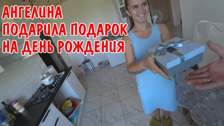 Виталик и Ангелина: приехали друзья подарили подарки / Ангелина подарила подарок на день рождения / аква пати / влог