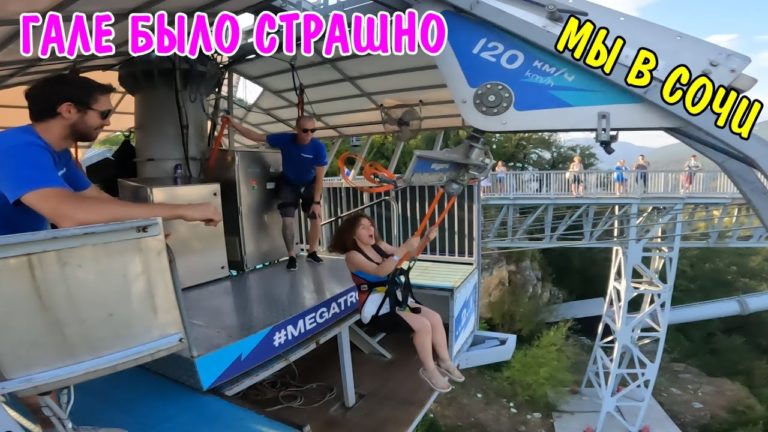 Виталик и Ангелина: прыжок с высоты / отдыхаем в Сочи / приехали на море / загораем / прокатились на банане / Skypark