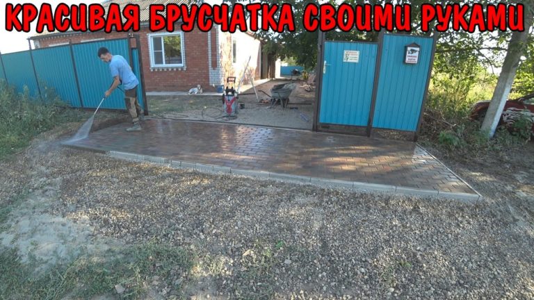 Виталик и Ангелина: помыл тротуарную плитку / заполнил швы брусчатки / замешал цемент с песком / живем в деревне / влог