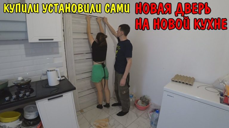 Виталик и Ангелина: КУПИЛ МЕЖКОМНАТНУЮ ДВЕРЬ / УСТАНОВИЛ ДВЕРЬ В КУХНЕ / АНГЕЛИНА СДЕЛАЛА НОГТИ И РЕСНИЦЫ / РЕМОНТ ДОМА