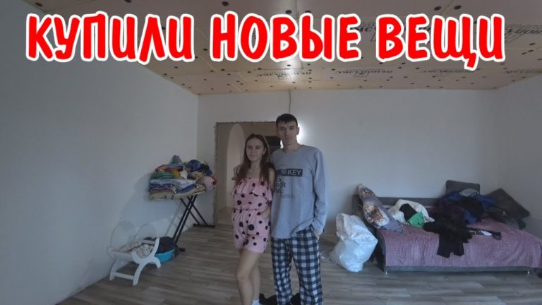 Виталик и Ангелина: КУПИЛИ ПРОДУКТЫ / ОБЗОР ПОКУПОК / КУПИЛИ НОВЫЕ ВЕЩИ / ПРИМЕРКА ВЕЩЕЙ С ЛЮБИМОГО ВАСИЛЬКА / ВЛОГ