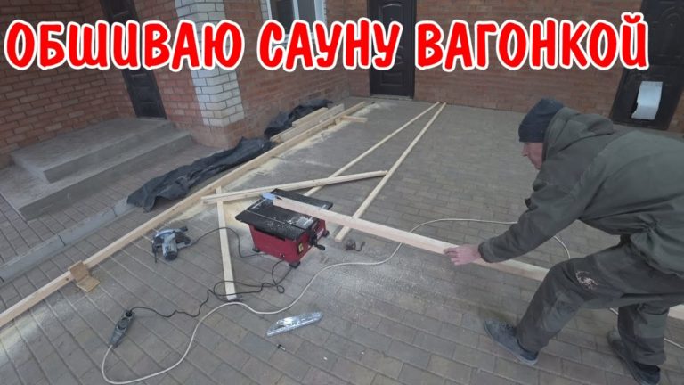 Виталик и Ангелина: ПИЛЮ ВАГОНКУ ЦИРКУЛЯРНОЙ ПИЛОЙ / ОБШИЛ САУНУ ВАГОНКОЙ / СДЕЛАЛ КАПСУЛЬНУЮ ЭНДОСКОПИЮ /ВЛОГ В ДЕРЕВНЕ