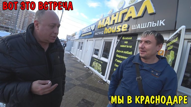 Виталик и Ангелина: У НАС ЧП В КРАСНОДАРЕ / СРОЧНО ПРИШЛОСЬ ЗАВОДИТЬ ГЕНЕРАТОР / ВСТРЕЧА С ДРУЗЬЯМИ / НАС НАКОРМИЛИ