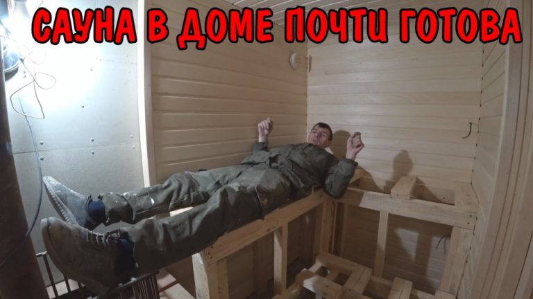 Виталик и Ангелина: ЗАЛИЛ БЕТОН В ДУШЕ / ПОКУПКИ НА 40000 РУБЛЕЙ / СДЕЛАЛ ПОЛКИ В САУНЕ / САУНА В ДОМЕ /РЕМОНТ В ДЕРЕВНЕ
