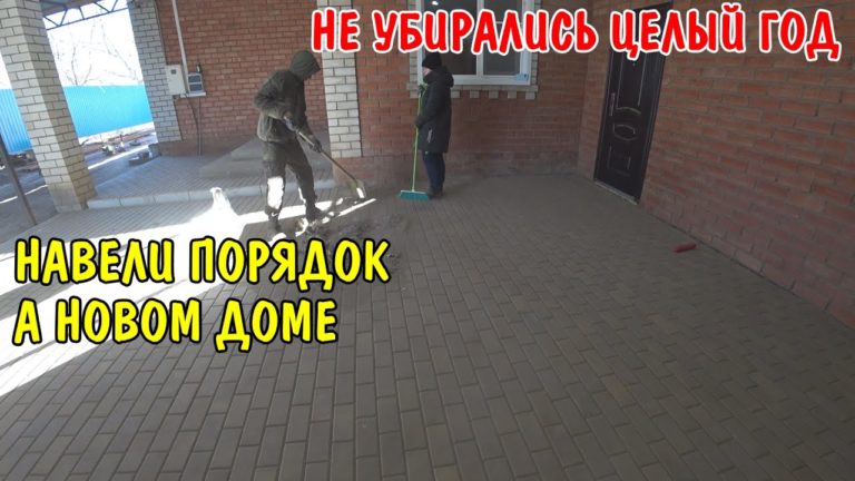 Виталик и Ангелина: НЕ УБИРАЛИСЬ ЦЕЛЫЙ ГОД В НОВОМ ДОМЕ / НАВЕЛИ ПОРЯДОК ВО ДВОРЕ / ОБЗОР ПОКУПОК / ЖИЗНЬ В ДЕРЕВНЕ