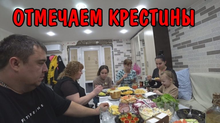 Виталик и Ангелина: ПОКРЕСТИЛИ ДЕТЕЙ В ЦЕРКВИ / ТЕПЕРЬ МЫ КУМ И КУМА / ОТМЕЧАЕМ КРЕСТИНЫ / СОБРАЛИСЬ ВСЕ ДРУЗЬЯ / ВЛОГ