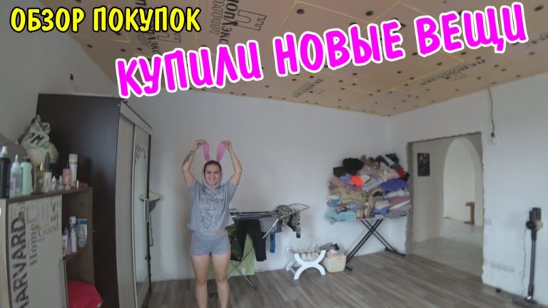 Виталик и Ангелина: КУПИЛИ НОВЫЕ ВЕЩИ / ОБЗОР ПОКУПОК / АНГЕЛИНА КУПИЛА КОСТЮМ / ОБЗОР БОЛЬШОЙ ПОСЫЛКИ / РАСПАКОВКА