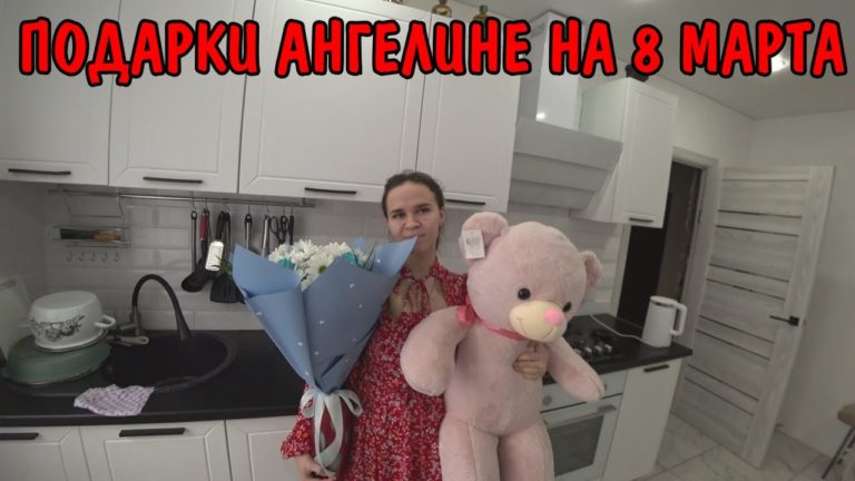 Виталик и Ангелина: ПОДАРОК АНГЕЛИНЕ НА 8 МАРТА / СДЕЛАЛ ОСВЕЩЕНИЕ / УСТАНОВИЛ СВЕТИЛЬНИКИ / ЖЕНА В ШОКЕ / КУПИЛ ЦВЕТЫ