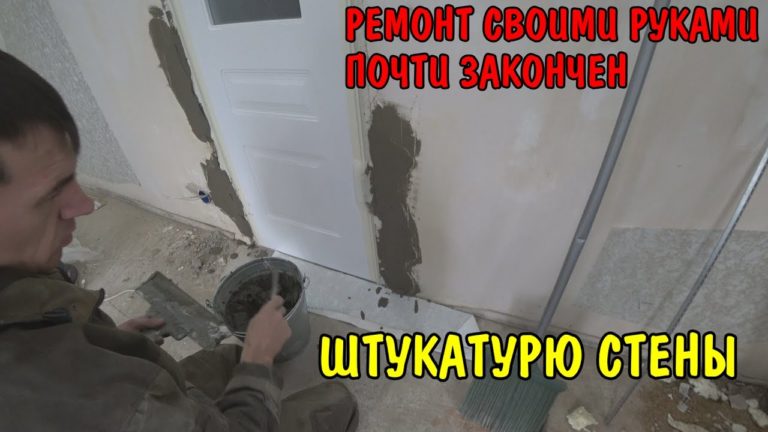 Виталик и Ангелина: ШПАКЛЮЮ СТЕНЫ / УСТАНОВИЛ ПОДРОЗЕТНИКИ / УСТАНОВИЛ МАЯКИ / УБРАЛСЯ НА ПОЛУ / АНГЕЛИНА ВАРИТ ХОЛОДЕЦ