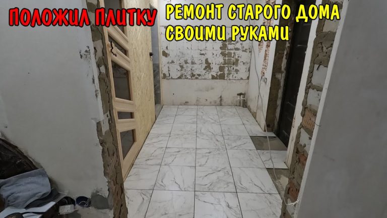 Виталик и Ангелина: ПОЛОЖИЛ ПЛИТКУ / КУПИЛИ ПОДАРКИ / ОТМЕТИЛИ ДЕНЬ РОЖДЕНИЯ / РЕМОНТ ДОМА В ДЕРЕВНЕ СВОИМИ РУКАМИ