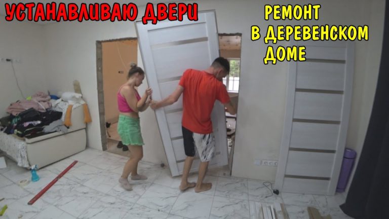 Виталик и Ангелина: УСТАНОВИЛ МЕЖКОМНАТНУЮ ДВЕРЬ / РЕМОНТ / АНГЕЛИНА ГОТОВИТ СУП ХАРЧО / СДЕЛАЛ АСФАЛЬТНУЮ ДОРОГУ / ВЛОГ