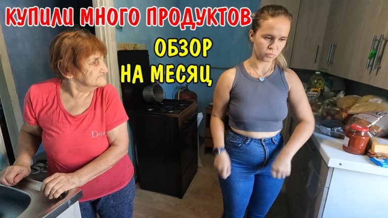 Виталик и Ангелина: КУПИЛИ ПРОДУКТЫ БАБУШКЕ НА 7000 РУБЛЕЙ / ОБЗОР ПОКУПОК / ПРОДУКТЫ НА МЕСЯЦ / АНГЕЛИНА ПРИГОТОВИЛА БОРЩ