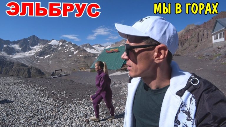 Виталик и Ангелина: МЫ В ГОРАХ / ПОДНЯЛИСЬ НА ЭЛЬБРУС / ПОВЁЗ ДЕВЧОНОК В ГОРЫ КАВКАЗА / ВЛОГ / ПУТЕШЕСТВИЕ / ОБЗОР ЦЕН