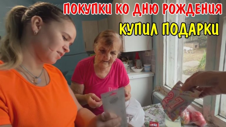 Виталик и Ангелина: КУПИЛИ ТОРТ / ГОТОВИМСЯ КО ДНЮ РОЖДЕНИЯ / ПОЕЗДКА В ХАБАРОВСК / ПОДАРИЛ БАБУШКЕ НОСКИ / КУПИЛИ ПРОДУКТЫ / ПОДАРОК АНГЕЛИНЕ ЗА 10000 РУБЛЕЙ