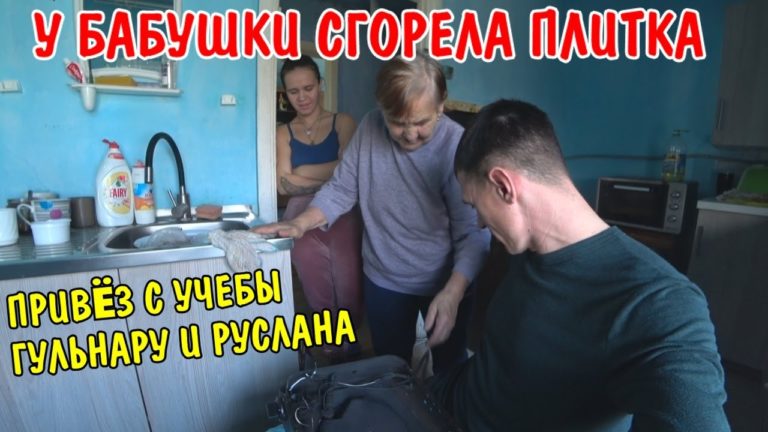 Виталик и Ангелина: ПОЧИНИЛ БАБУШКЕ ВИЛКУ / ПРИВЕЗ ГУЛЬНАРУ С РУСЛАНОМ С УЧЁБЫ / ПОМЕНЯЛ ДВЕ ГРАНАТЫ / ПОМЫЛИСЬ В БАНЕ