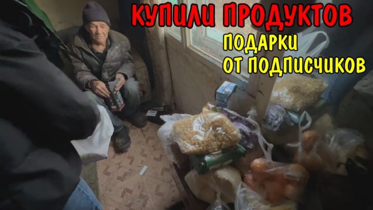 Виталик и Ангелина: ПОМОГЛИ ДЯДЕ ВОВЕ / КУПИЛИ ПРОДУКТОВ / ПОДАРИЛИ БРИТВУ / ОБЗОР ПРОДУКТОВ / СПАСИБО ПОДПИСЧИКАМ