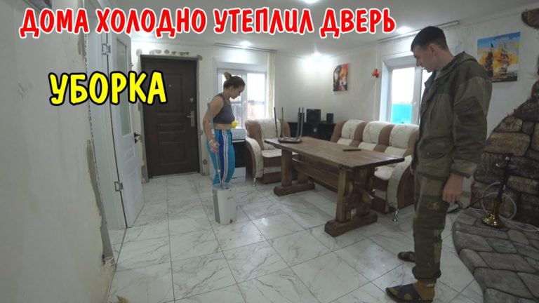 Виталик и Ангелина: ДОМА ХОЛОДНО УТЕПЛИЛ ДВЕРЬ / ОТДАЛ САНИ БАТАРЕИ ОТОПЛЕНИЯ / УБОРКА В ДОМЕ / ОБЖИВАЕМСЯ / РЕМОНТ