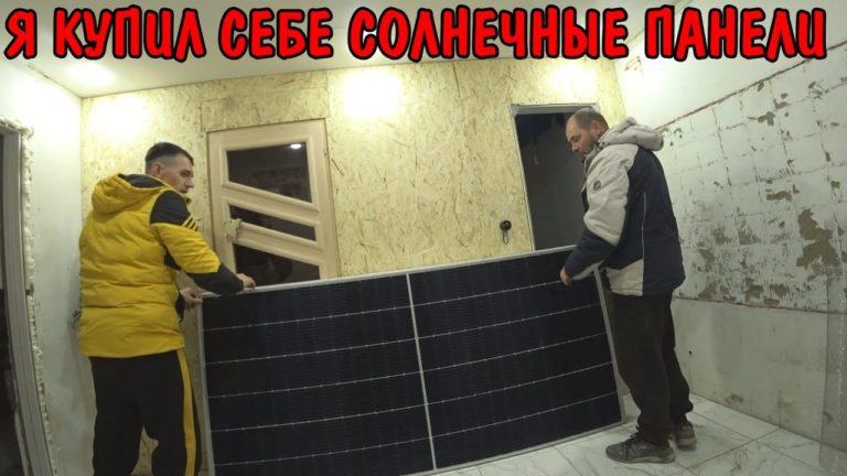 Виталик и Ангелина: КУПИЛ САЖЕНЦЫ ВИНОГРАДА / ПРИЕХАЛ МИХЕЙ С ЛЕНОЙ ЗА ИНСТРУМЕНТОМ / КУПИЛИ С КУМОМ СОЛНЕЧНЫЕ ПАНЕЛИ
