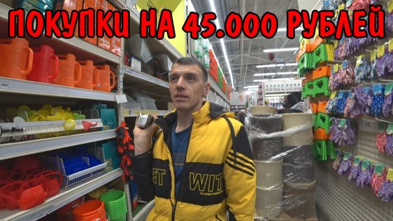 Виталик и Ангелина: ОПЯТЬ УЕХАЛИ В КРАСНОДАР / ПОКУПКИ НА 45000 РУБЛЕЙ / КУПИЛ ПРОВОДА / КУПИЛ 4 СОЛНЕЧНЫХ ПАНЕЛИ / ВЛОГ