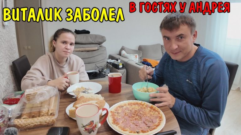 Виталик и Ангелина: ВИТАЛИК БОЛЕЕТ / В ГОСТЯХ У АНДРЕЯ В КРАСНОДАРЕ / ПОКУПКИ НА 50000 РУБЛЕЙ /АНГЕЛИНА ПРИГОТОВИЛА БОРЩ