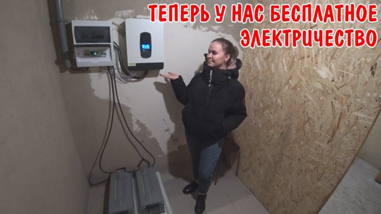 Виталик и Ангелина: ЗАШТУКАТУРИЛ СТЕНЫ / ПРОВЕЛ ЭЛЕКТРИКУ / УСТАНОВИЛ ЩИТОК И ИНВЕРТОР / КУПИЛ БАТАРЕИ POWERWIN BT200