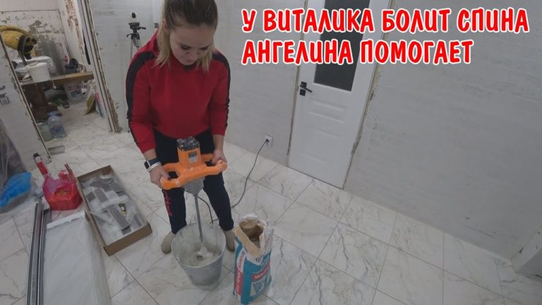 Виталик и Ангелина: АНГЕЛИНА ПОМОГАЕТ ЗАМЕШИВАТЬ ПЛИТОЧНЫЙ КЛЕЙ / ШТУКАТУРИМ / КУПИЛИ МАССАЖЕР / У ВИТАЛИКА БОЛИТ СПИНА