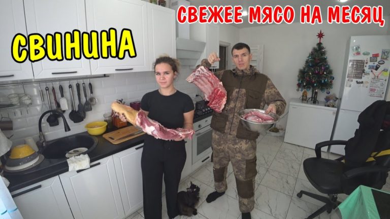 Виталик и Ангелина: КУПИЛ СВЕЖЕГО МЯСА СВИНИНЫ НА МЕСЯЦ / КУПИЛ КЛЕЙ / ОТОРВАЛ ОБОИ / ПОДГОТОВКА КОМНАТЫ К РЕМОНТУ
