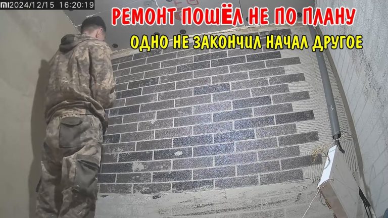 Виталик и Ангелина: СРОЧНЫЙ РЕМОНТ КОМНАТЫ / ШТУКАТУРЮ СТЕНЫ АМК / КУПИЛ ИНВЕРТОР SILA MAX 7200 MH / УБОРКА МУСОРА