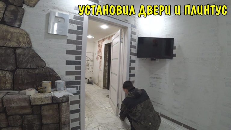 Виталик и Ангелина: УСТАНОВИЛ ПЛИНТУС НА ПОЛ / СДЕЛАЛ ДОБОРЫ НА ДВЕРИ / КУПИЛИ НОВЫЙ ПЫЛЕСОС / РЕМОНТ СВОИМИ РУКАМИ