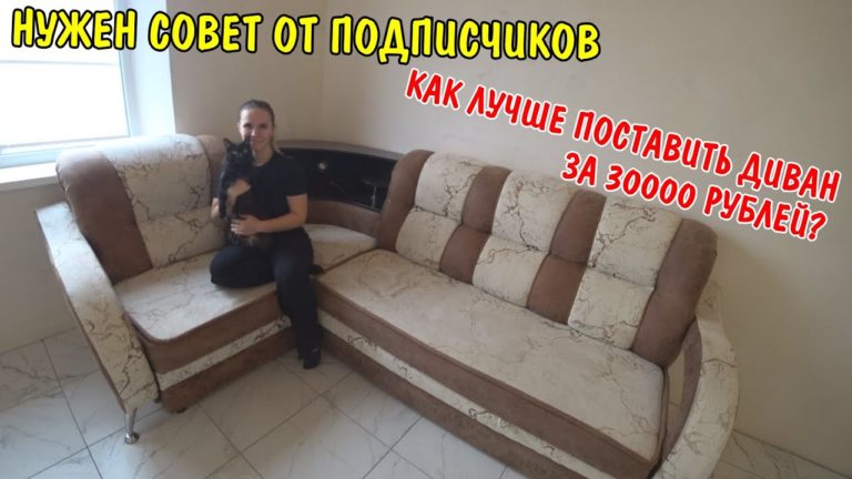 Виталик и Ангелина: УСТАНОВИЛИ ДИВАН В ДЕТСКОЙ КОМНАТЕ / ПОДГОТАВЛИВАЮ КОМНАТУ К РЕМОНТУ / ЗАКУПИЛ АМК / ГОТОВИМСЯ К НОВОМУ ГОДУ / ВЛОГ / АНГЕЛИНА ГОТОВИТ ОБЕД