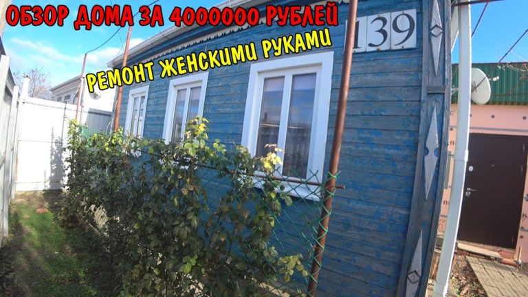Виталик и Ангелина: ЖЕНЩИНА СТРОИТ ДОМ СВОИМИ РУКАМИ / ОБЗОР БОЛЬШОГО ДОМА ЗА 4000000 РУБЛЕЙ / РУМ-ТУР / ЖИЗНЬ В ДЕРЕВНЕ