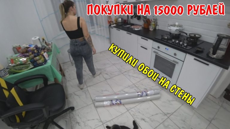 Виталик и Ангелина: КУПИЛИ МНОГО ПРОДУКТОВ ДЛЯ ПРАВИЛЬНОГО ПИТАНИЯ / КУПИЛ ОБОИ В ГОСТИННУЮ / ПОКУПКИ НА 15000 РУБЛЕЙ