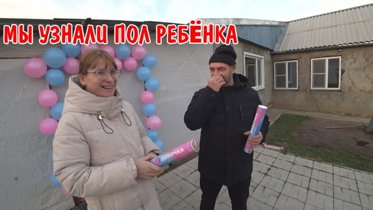 Виталик и Ангелина: МЫ УЗНАЛИ ПОЛ РЕБЁНКА / ПРОВЕЛИ ГЕНДЕР ПАТИ / УСТАНОВИЛ ОТКОСЫ И РОЗЕТКИ / САНЯ ЗАЛИЛ СТОЛБЫ / ВЛОГ