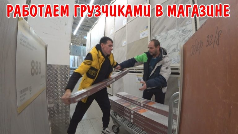 Виталик и Ангелина: РАБОТАЕМ ГРУЗЧИКАМИ В МАГАЗИНЕ / УЕХАЛИ В КРАСНОДАР / ПОВЕСИЛ ШТОРКИ / КУПИЛИ ЛАМИНАТ / РЕМОНТ ИДЁТ