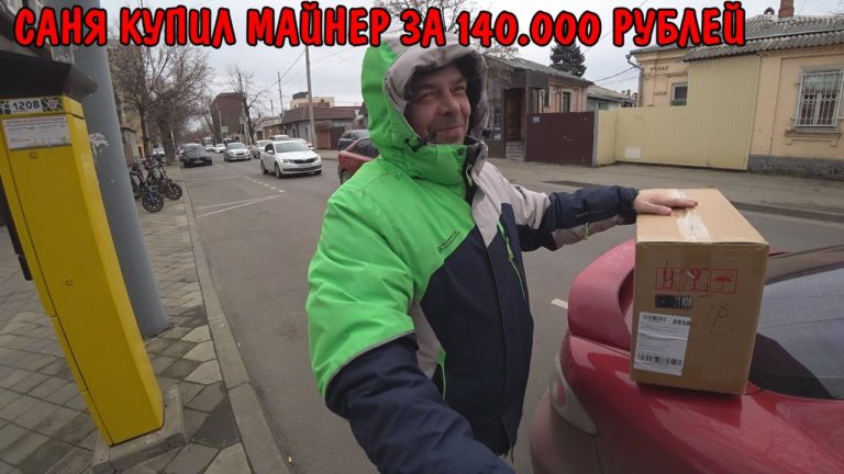 Виталик и Ангелина: МЫ ПОЕХАЛИ В КРАСНОДАР / ПОКУПКА НА 140000 РУБЛЕЙ / КУДА ВЛОЖИТЬ ДЕНЬГИ / КУПИЛ МАЙНЕР ДЛЯ ЗАРАБОТКА