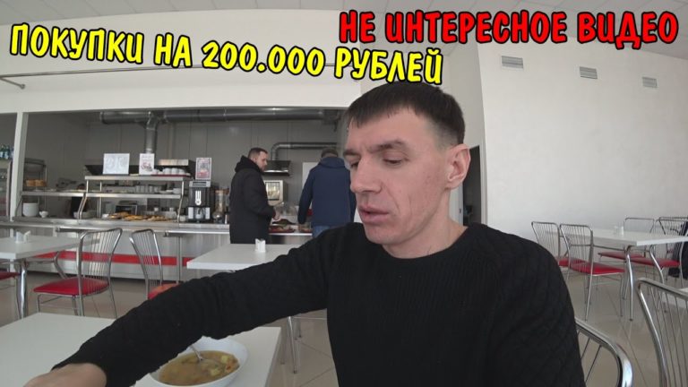 Виталик и Ангелина: МЫ УЕХАЛИ В ГОРОД ТИХОРЕЦК / ПОКУПКИ НА 200000 РУБЛЕЙ / УСТАНОВИЛ НОВЫЙ ИНВЕРТОР / КУПИЛ АКБ НА 5 КВ