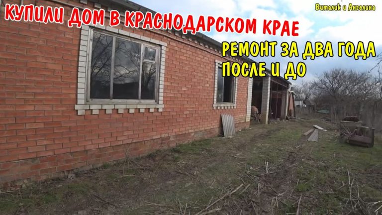 Виталик и Ангелина: ОБЗОР НАШЕГО ДОМА 150 КВАДРАТОВ / РЕМОНТ ЗА 2 ГОДА ДО И ПОСЛЕ / РУМ-ТУР / РЕМОНТ СВОИМИ РУКАМИ